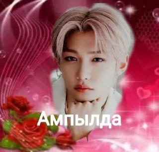 Sticker from Стреи боги