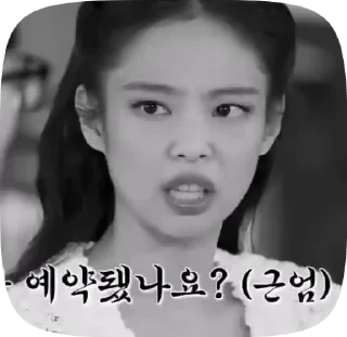 😠 emoji BLACKPINK @nabbye Telegram sticker 3 of 120