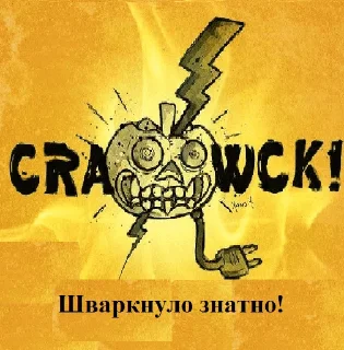 Sticker from Straight out of hell