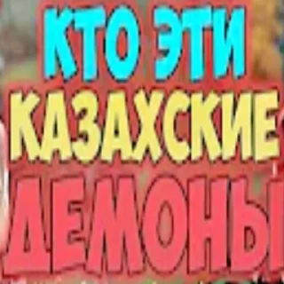 Sticker from Палата 14/88