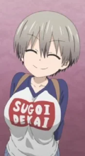 Sticker from Удзаки хочет тебя