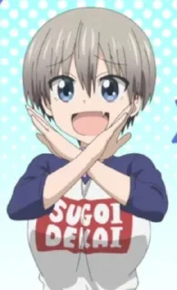 Sticker from Удзаки хочет тебя