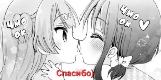 Sticker from LoliPack