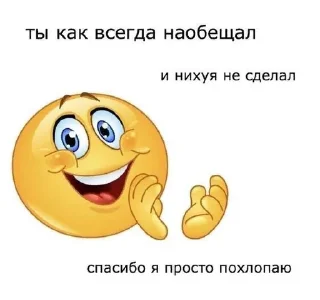 Sticker from Sonikwqmn