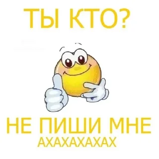 Sticker from Sonikwqmn