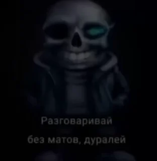 Sticker from НОРМАЛЬНЫЙ ТОЛЬКО ДЕЛЬТАРУНㅤㅤㅤ