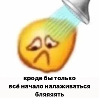 🌟 emoji разрыв фляги Telegram sticker 10 of 67