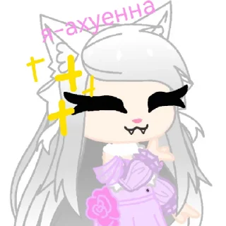 🤍 emoji Кэти-Кэт-Кити-КэтUwU Telegram sticker 23 of 25