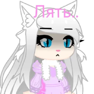 🤍 emoji Кэти-Кэт-Кити-КэтUwU Telegram sticker 18 of 25
