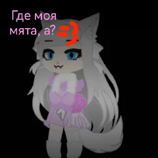 🤍 emoji Кэти-Кэт-Кити-КэтUwU Telegram sticker 5 of 25