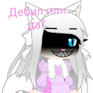 🤍 emoji Кэти-Кэт-Кити-КэтUwU Telegram sticker 12 of 25