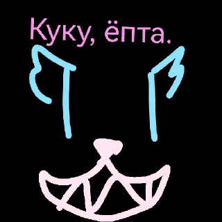 🤍 emoji Кэти-Кэт-Кити-КэтUwU Telegram sticker 10 of 25