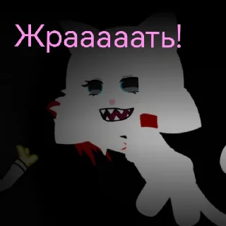 🤍 emoji Кэти-Кэт-Кити-КэтUwU Telegram sticker 6 of 25