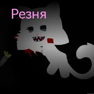 🤍 emoji Кэти-Кэт-Кити-КэтUwU Telegram sticker 7 of 25