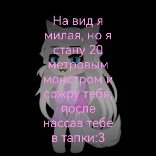🤍 emoji Кэти-Кэт-Кити-КэтUwU Telegram sticker 3 of 25