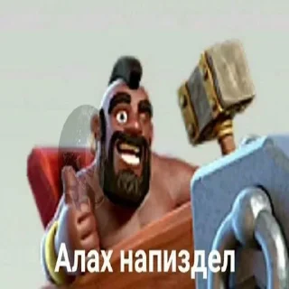 Sticker from Алах так сказал