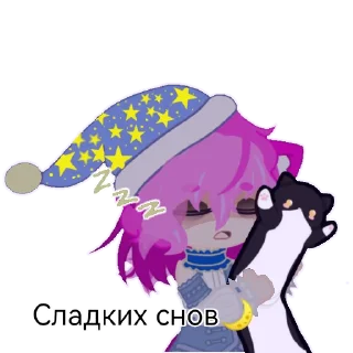 Sticker from Я живу♡