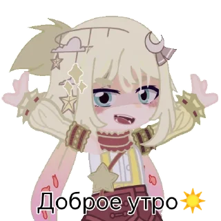 Sticker from Я живу♡