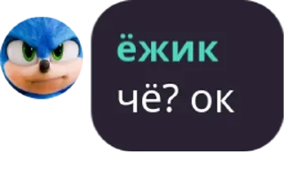 Sticker from ёжик момент