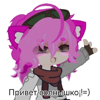 Sticker from Я живу♡