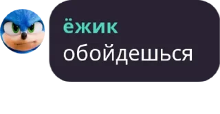 Sticker from ёжик момент
