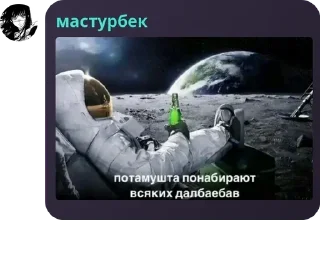 🧝 emoji анасеки🍍🤟🏿🍍🤟🏿🍍🤟🏿🍍🤟� pack by @QuotLyBot Telegram sticker 20 of 120