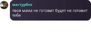 🫂 emoji анасеки🍍🤟🏿🍍🤟🏿🍍🤟🏿🍍🤟� pack by @QuotLyBot Telegram sticker 24 of 120