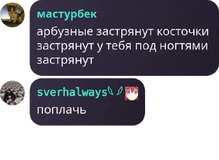🧏 emoji анасеки🍍🤟🏿🍍🤟🏿🍍🤟🏿🍍🤟� pack by @QuotLyBot Telegram sticker 23 of 120