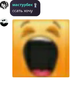 🏁 emoji анасеки🍍🤟🏿🍍🤟🏿🍍🤟🏿🍍🤟� pack by @QuotLyBot Telegram sticker 12 of 120