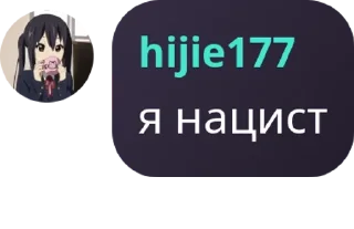 👸 emoji анасеки🍍🤟🏿🍍🤟🏿🍍🤟🏿🍍🤟� pack by @QuotLyBot Telegram sticker 10 of 120
