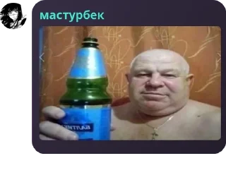 🧝‍♀️ emoji анасеки🍍🤟🏿🍍🤟🏿🍍🤟🏿🍍🤟� pack by @QuotLyBot Telegram sticker 19 of 120