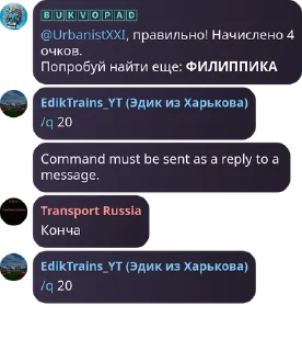 Sticker from @transportrussua подпишись, друг