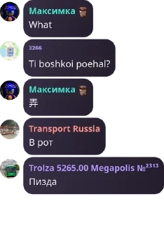 Sticker from @transportrussua подпишись, друг