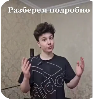 ✍️ emoji ВЕЛИКИЙ САНЯ ЧИТТИНГ by @stqrapp Telegram sticker 7 of 22