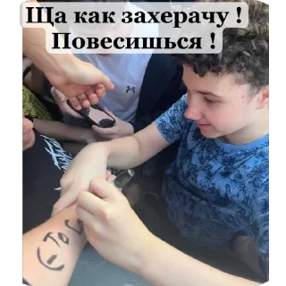 🤪 emoji ВЕЛИКИЙ САНЯ ЧИТТИНГ by @stqrapp Telegram sticker 6 of 22