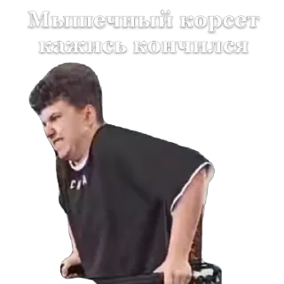 👍 emoji ВЕЛИКИЙ САНЯ ЧИТТИНГ by @stqrapp Telegram sticker 8 of 22