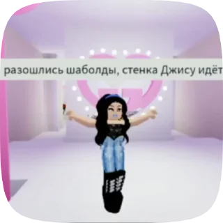 🌟 emoji Zhopa rulit 🙄 Telegram sticker 6 of 38