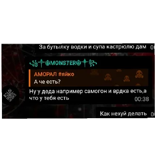 Sticker from Нормальные люди и серафим