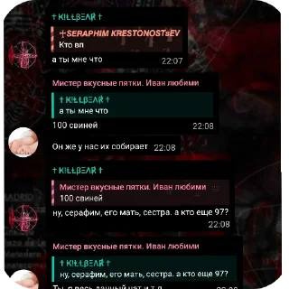 Sticker from Нормальные люди и серафим