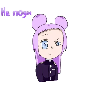 🤨 emoji Daliva Sugu Telegram sticker 3 of 19