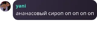 Sticker from отсталые фанаты pack by @QuotLyBot