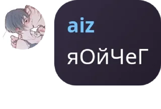 Sticker from отсталые фанаты pack by @QuotLyBot