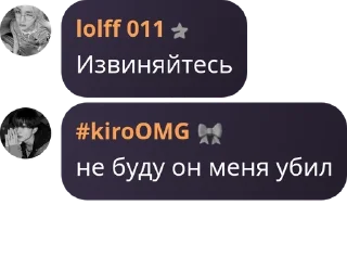 Sticker from фанаты тэруа pack by @QuotLyBot