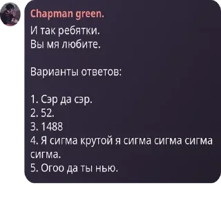 Sticker from ЕБАТЬ ФЛУД ➡️ @Ctikerubot