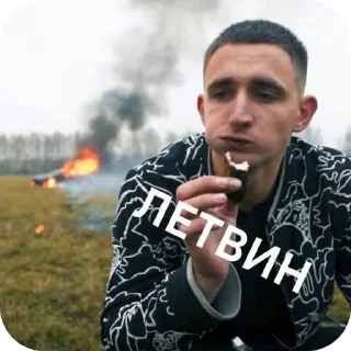 ❤ emoji Литвин ебать ➡️ @Ctikerubot Telegram sticker 5 of 15