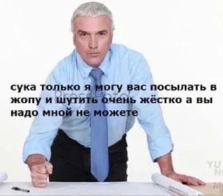Sticker from кринш 2.0