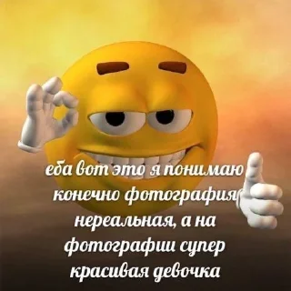 Sticker from кринш 2.0