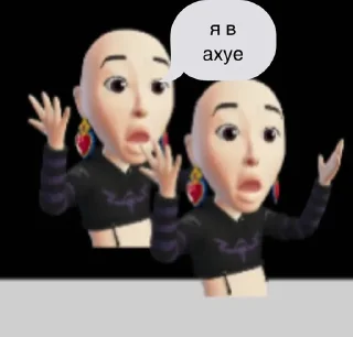 Sticker from я в ахуï