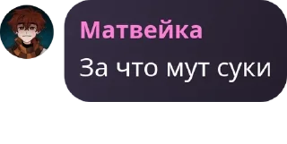 Sticker from Флуд по бравл старсу🎀 pack by @QuotLyBot