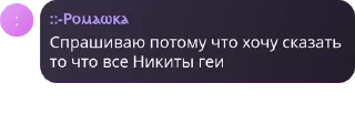 🎀 emoji Флуд по бравл старсу(НАБОР ЗАК pack by @QuotLyBot Telegram sticker 9 of 120